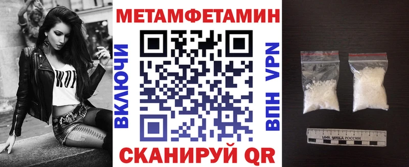 kraken зеркало Завитинск Амфетамин Premium