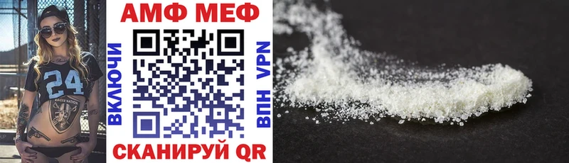 Amphetamine 98% Завитинск