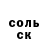 Альфа ПВП мука Erica Hymes