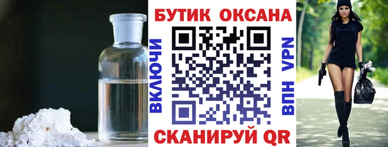 Бутират BDO 33%  купить наркоту  гидра зеркало  Завитинск 