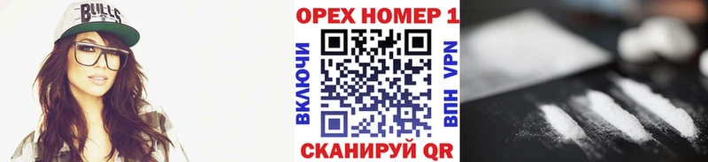 Cocaine 97% купить наркотики цена Завитинск