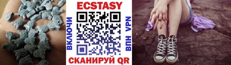 ЭКСТАЗИ Дубай гидра маркетплейс Завитинск
