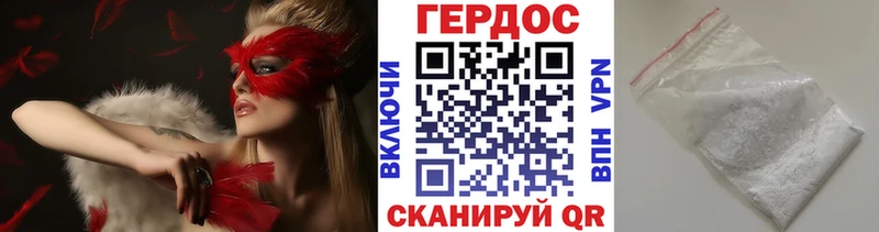 Героин афганец  где купить наркоту  Завитинск 