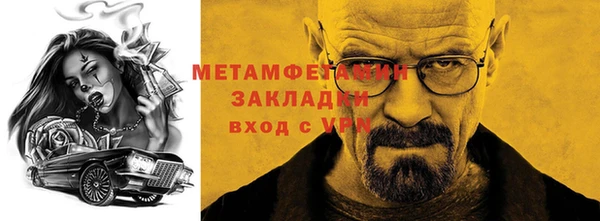 ешки Волосово