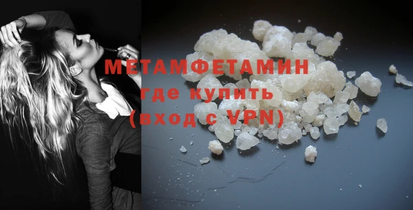 MDMA Верхний Тагил