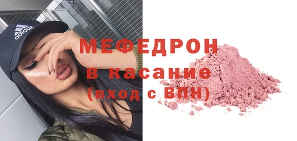 мет Волоколамск
