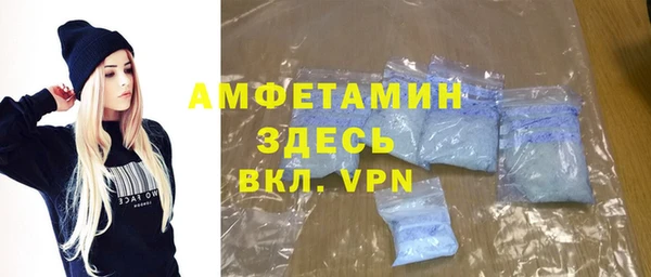 ALPHA-PVP Горно-Алтайск