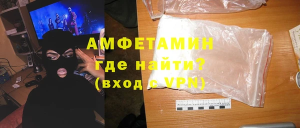 альфа пвп Верея