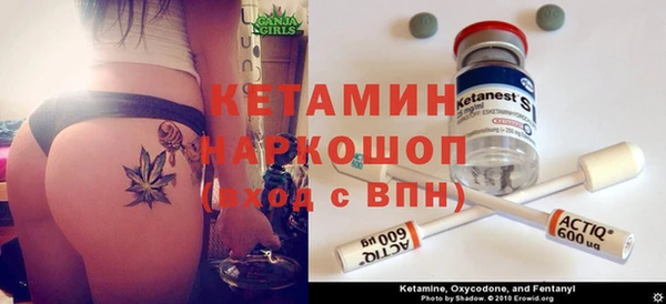 мяу мяу кристалл Верхнеуральск