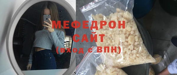 ешки Волосово