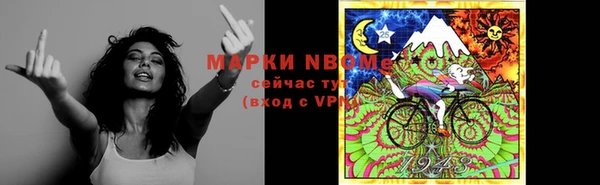 мет Волоколамск