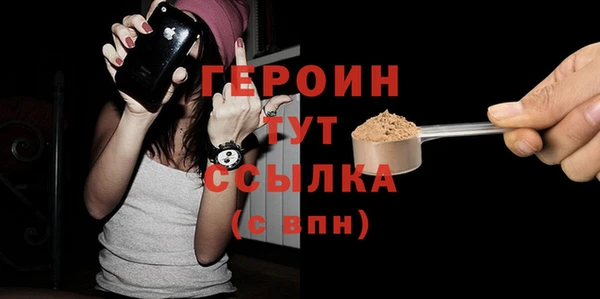 МДМА Горняк