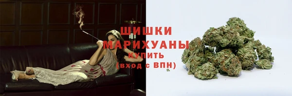 кристаллы Горнозаводск