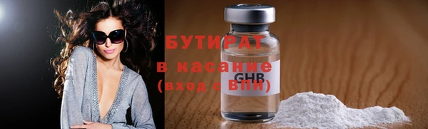 ешки Волосово