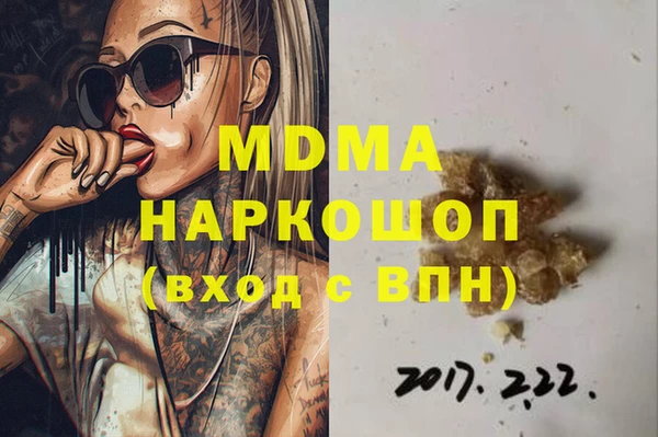 хмурый Володарск