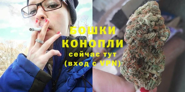 мет Волоколамск