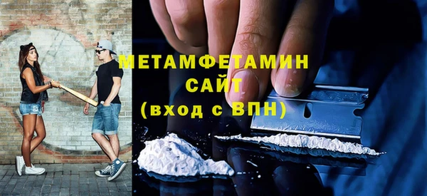 кристаллы Горнозаводск
