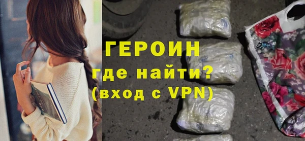 мет Волоколамск