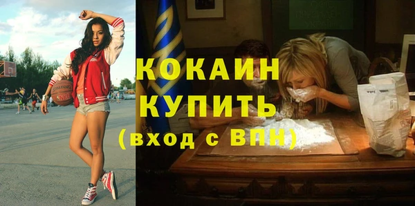 МДМА Семикаракорск