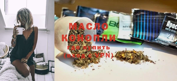 прущие грибы Вязьма
