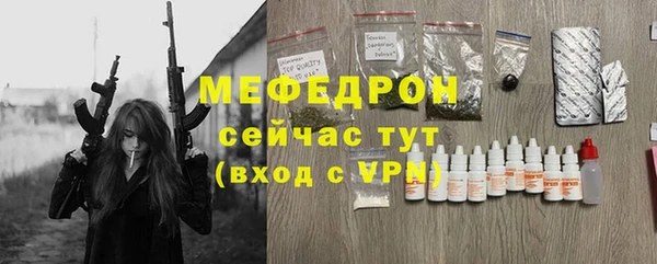 мяу мяу кристалл Верхнеуральск