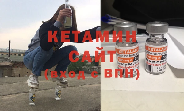 мет Волоколамск