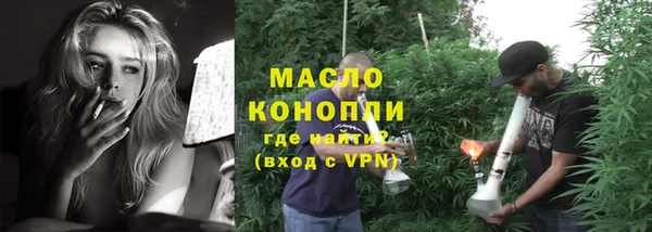мет Волоколамск