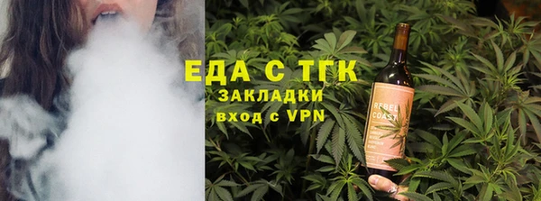 ешки Волосово