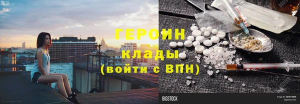 метамфетамин Семёнов