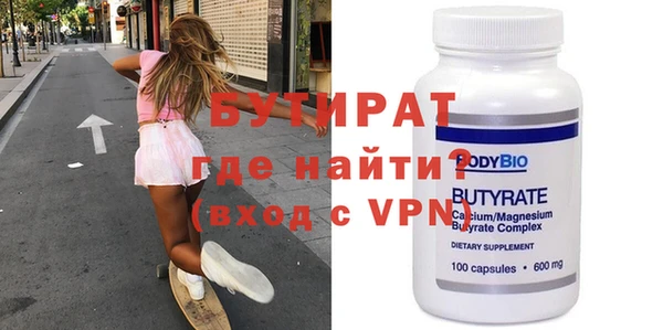 хмурый Володарск