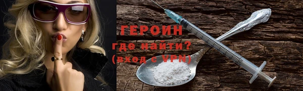 ALPHA PVP Вязники
