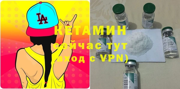 мет Волоколамск