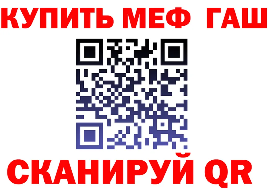 МЯУ-МЯУ VHQ ONION дарк нет гидра Завитинск