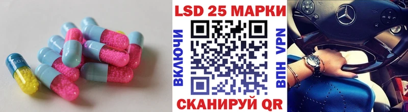 LSD-25 экстази кислота  площадка клад  Завитинск 