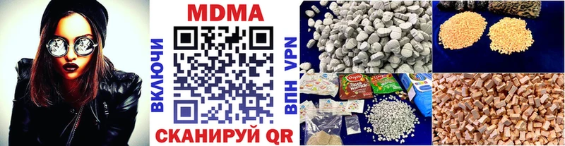 MDMA кристаллы наркошоп Завитинск