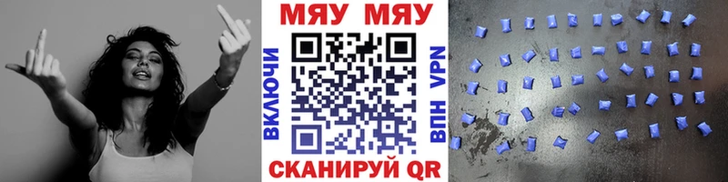 купить закладку  ОМГ ОМГ ССЫЛКА  Меф мяу мяу  Завитинск 
