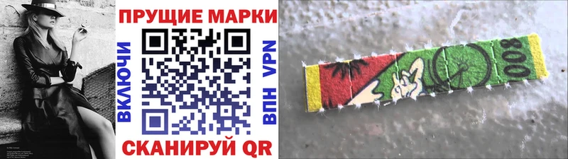 Марки 25I-NBOMe 1,8мг  Завитинск 