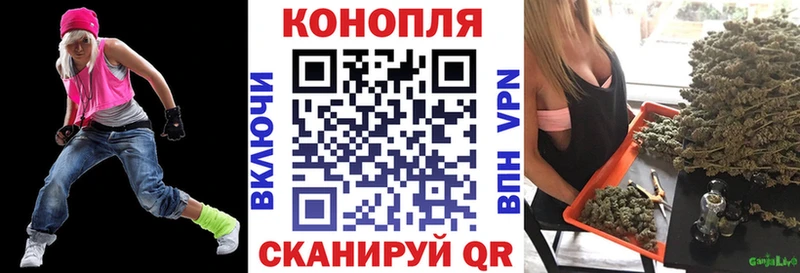 hydra ссылка Завитинск Бошки марихуана семена где найти наркотики